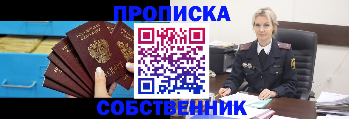 миграционный учет в Урайе